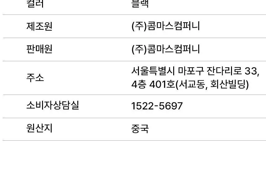 [김자인 PICK]그리핏 손가락 아이싱 슬리브 상세페이지 39